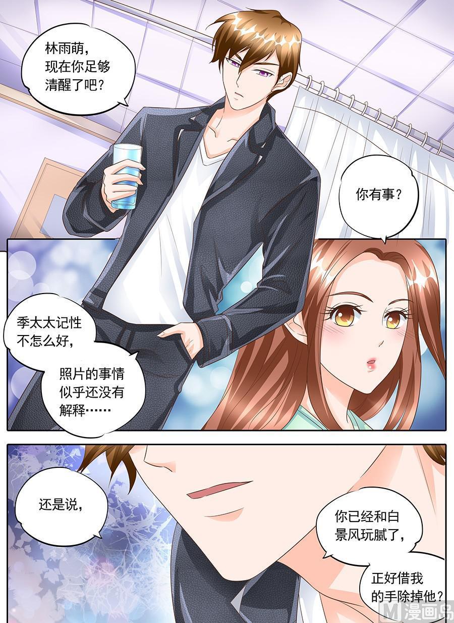 第一百四十七话5