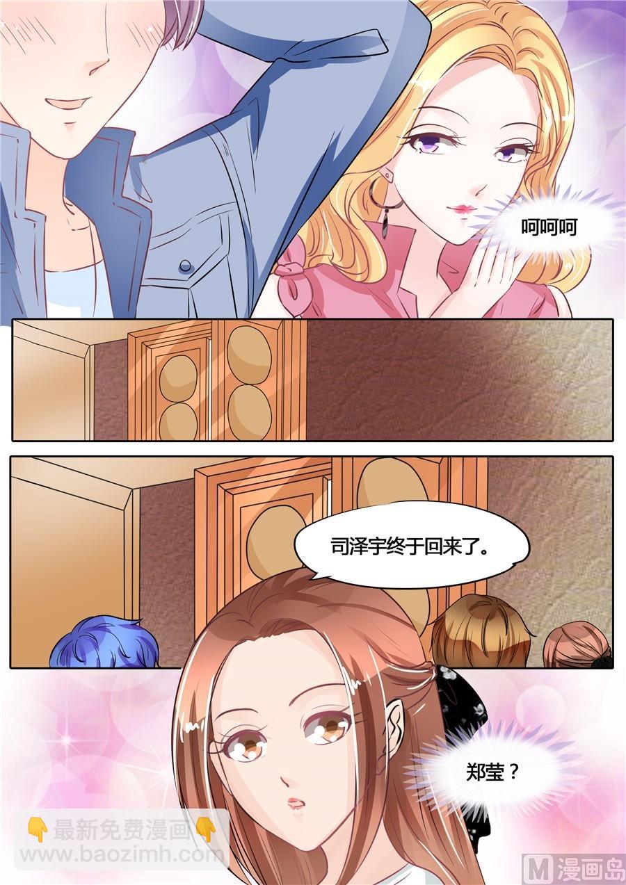 第58话4