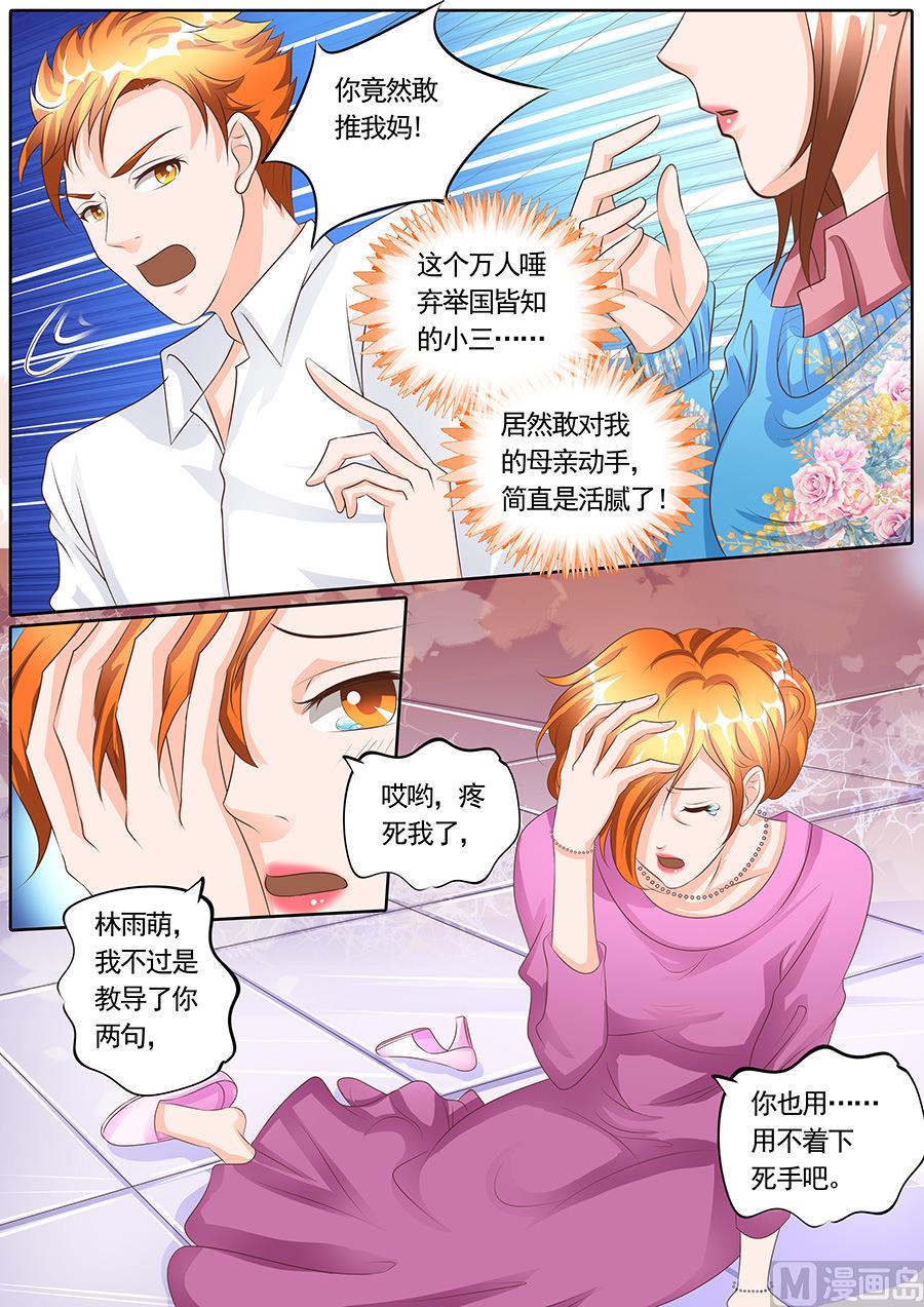 第118话5