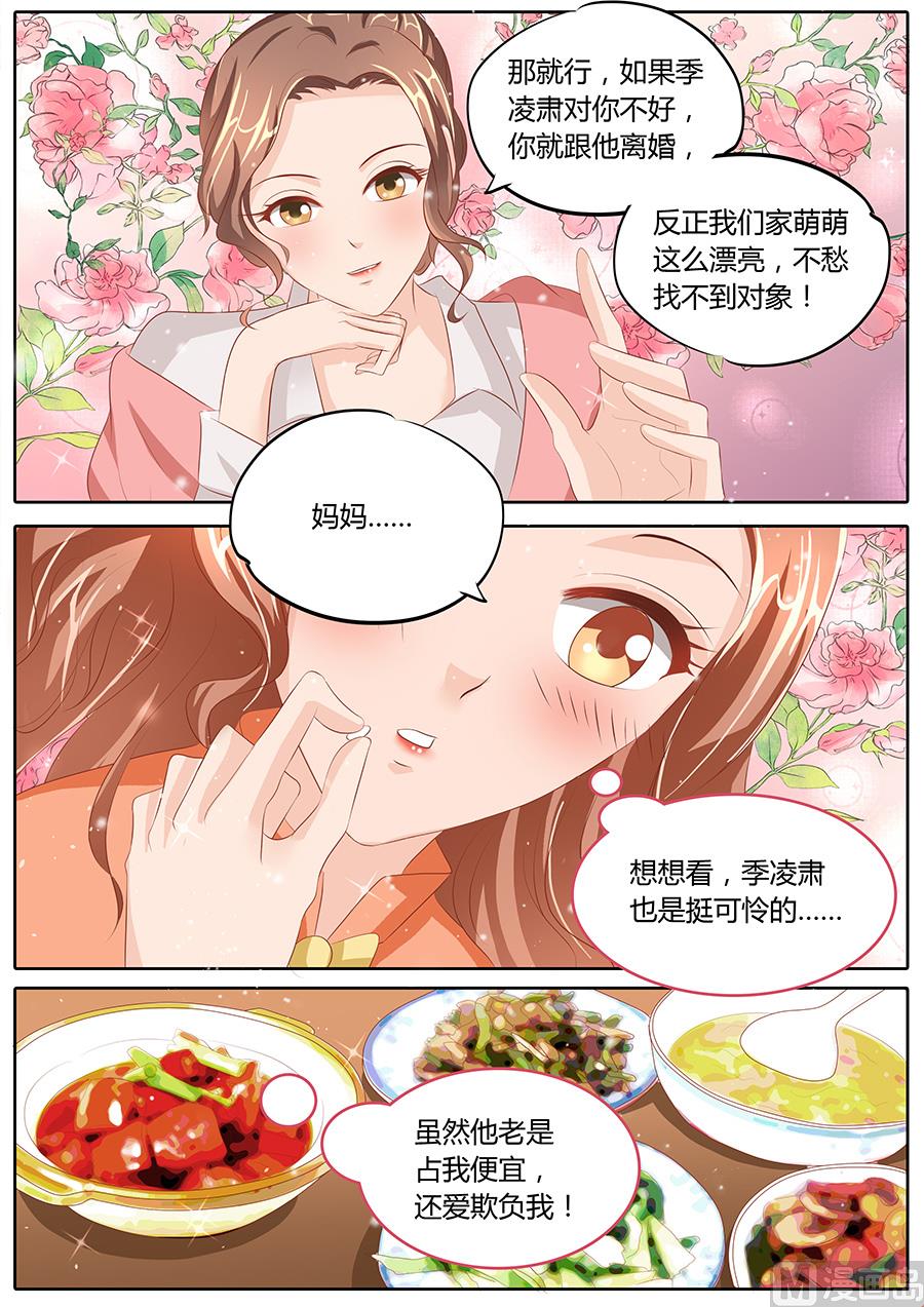 第82话6