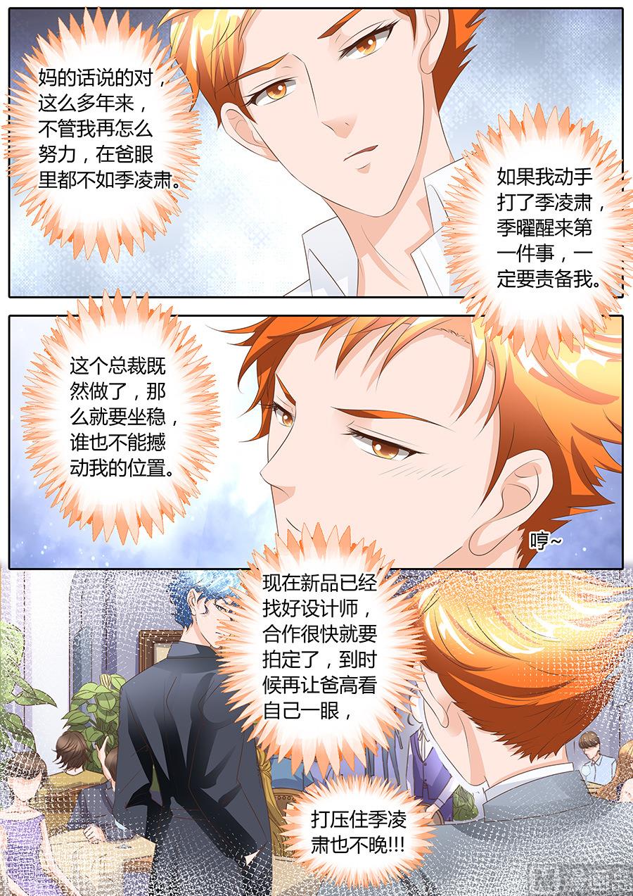第97话1
