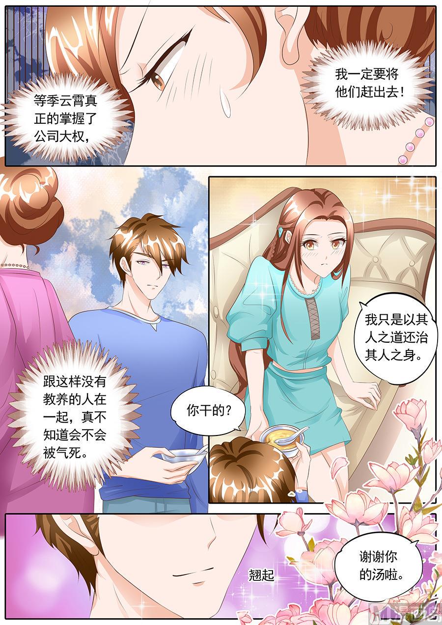 第110话1