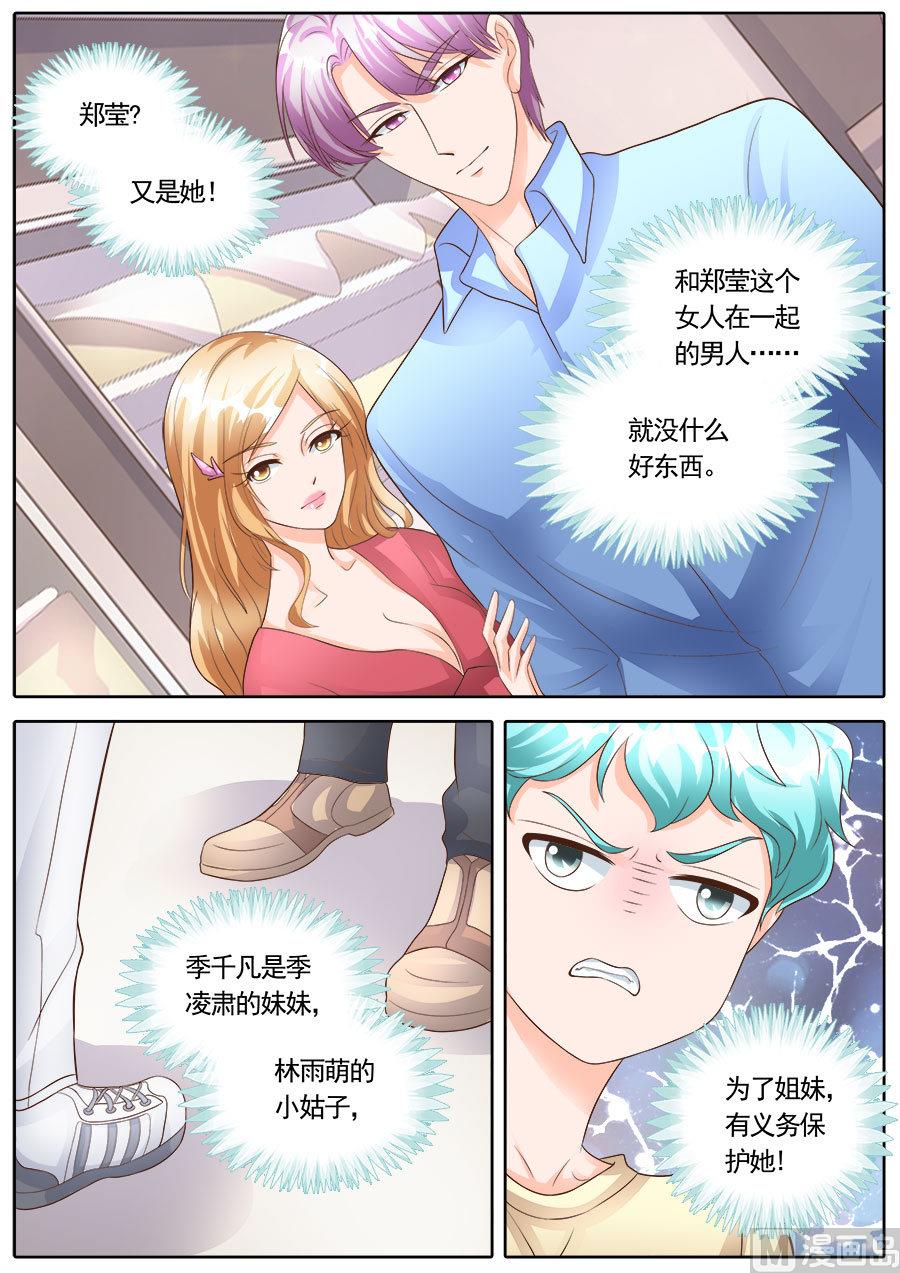 第176话4