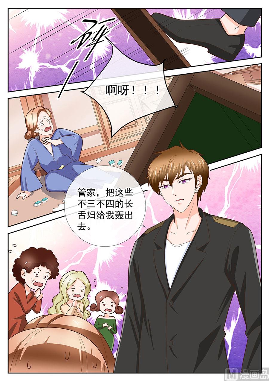 第246话4