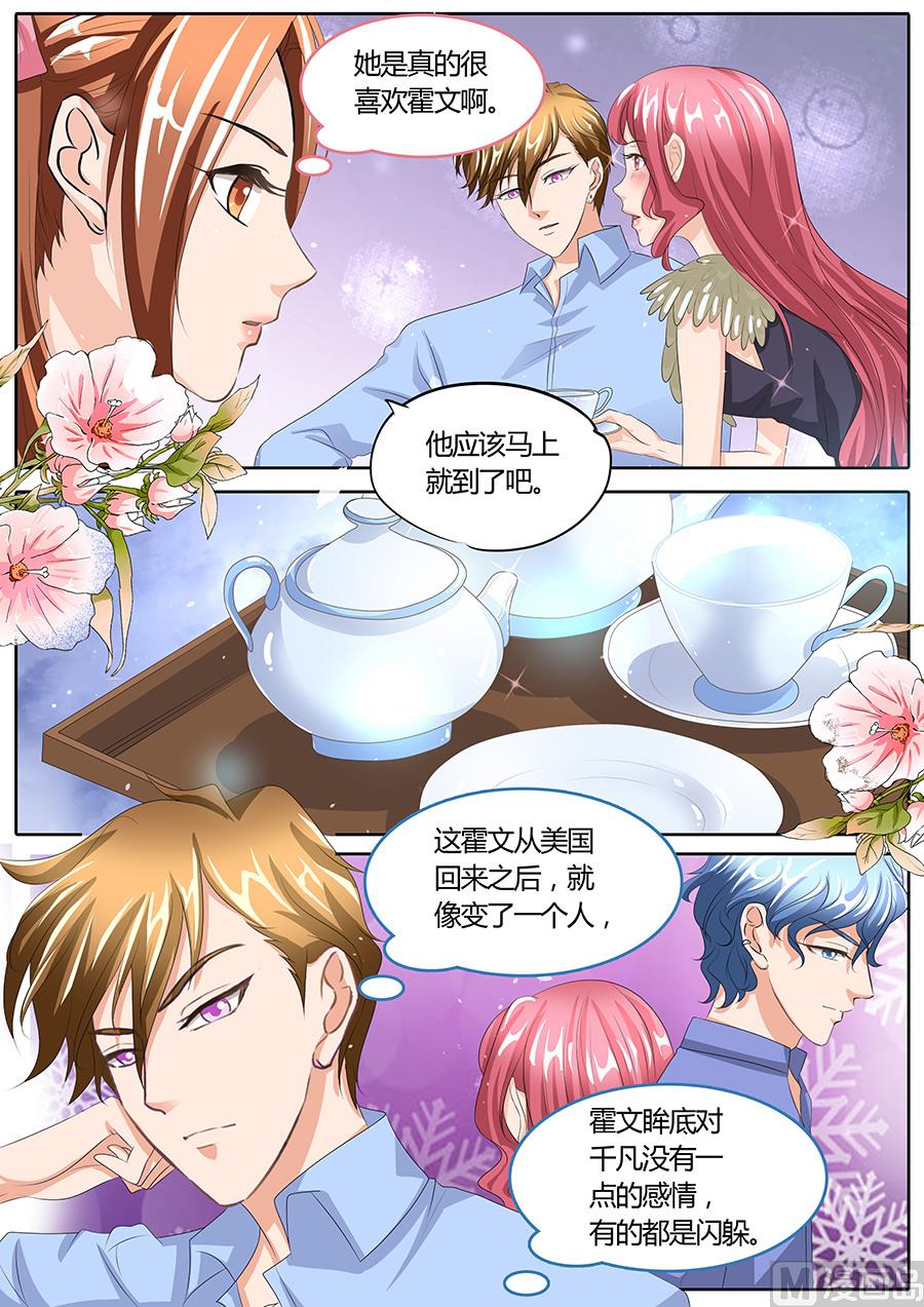 第88话4