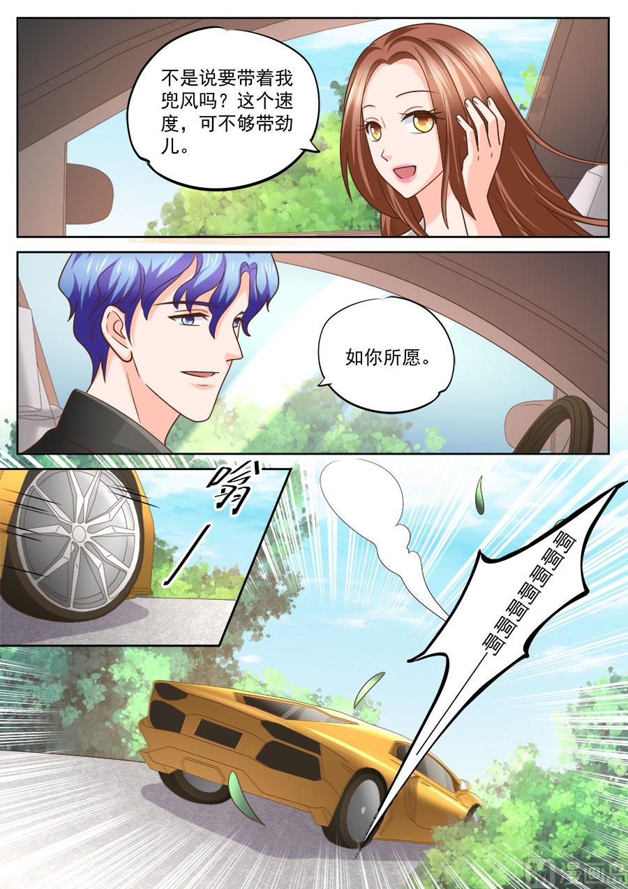 第238话8