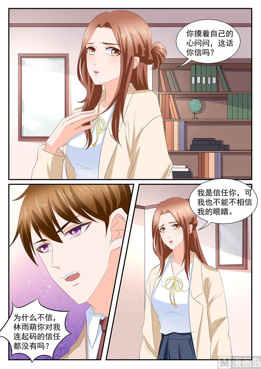 第275话2