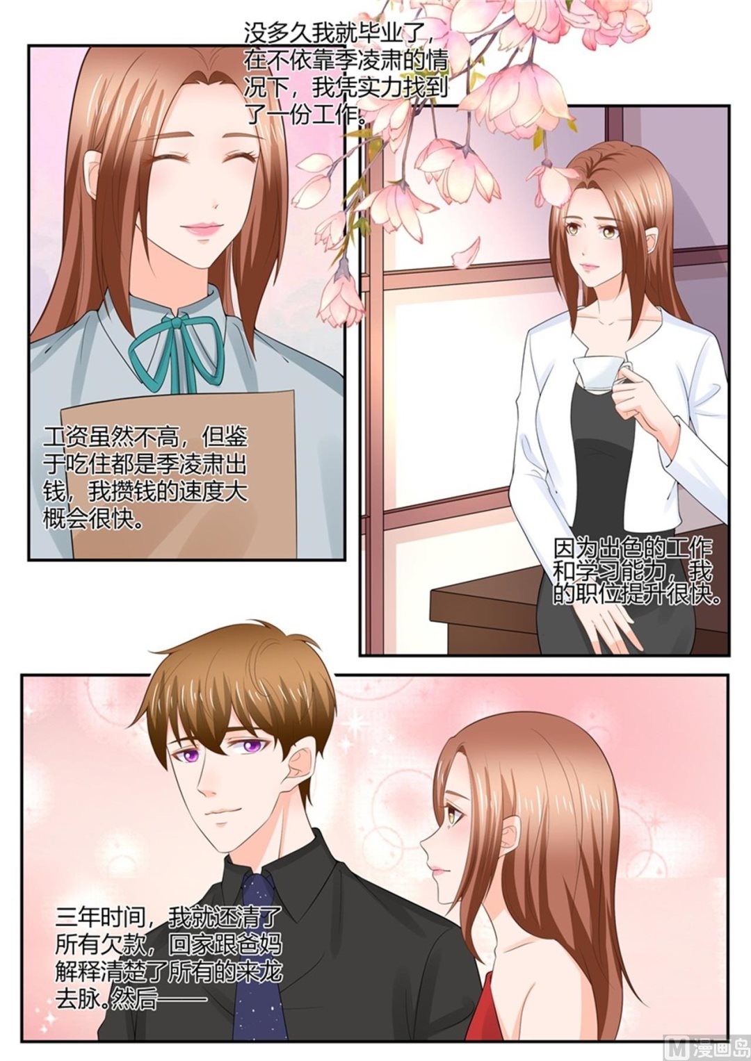 第304话9