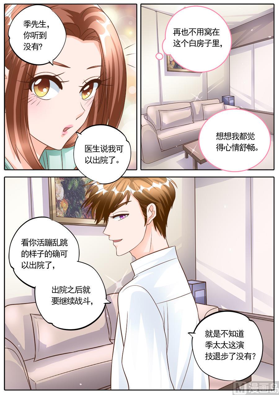 第178话1