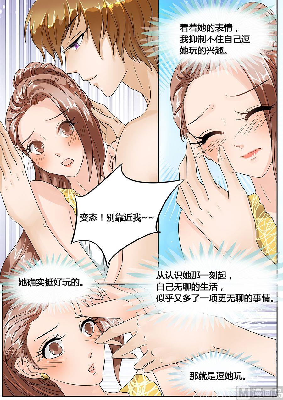 第47话4