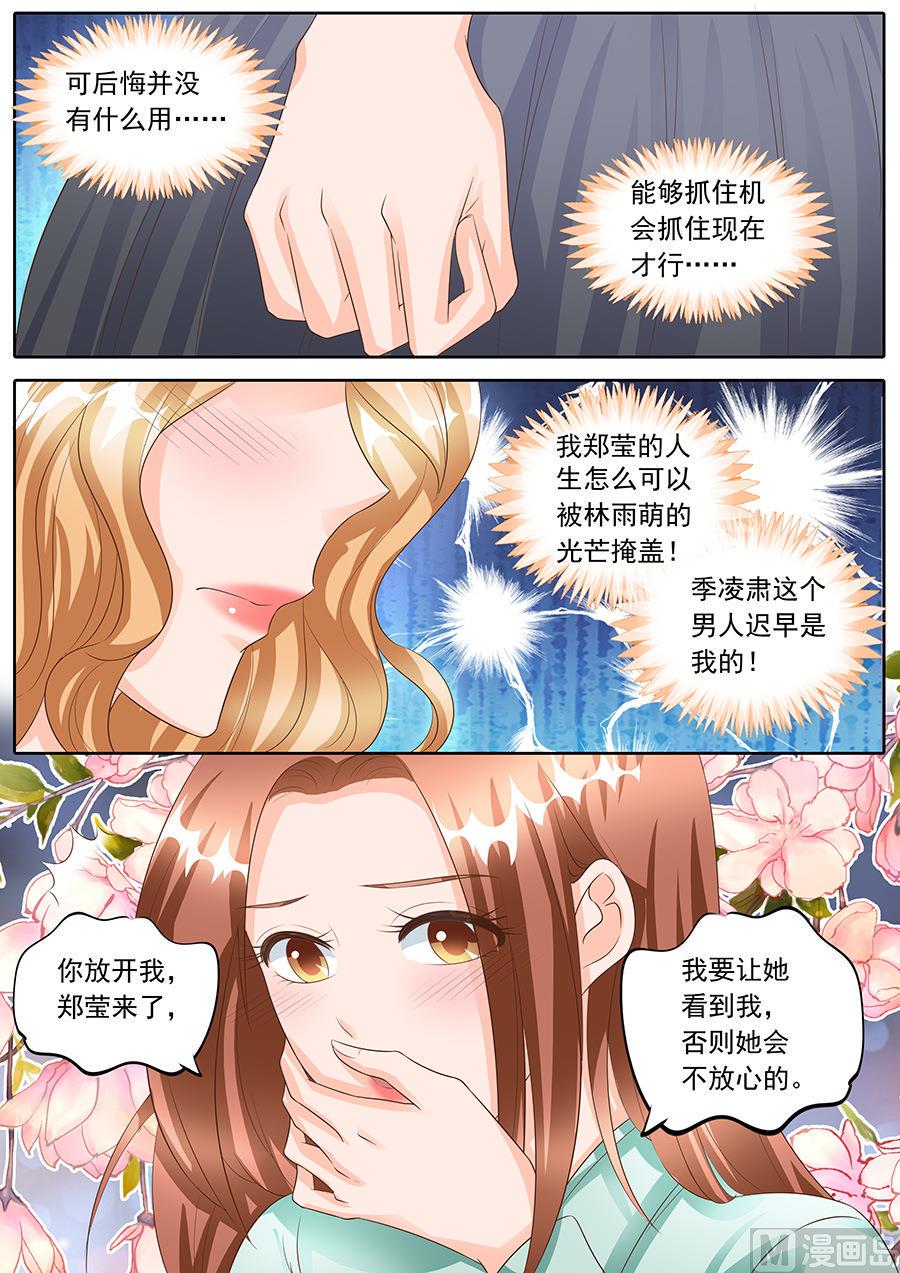 第157话8
