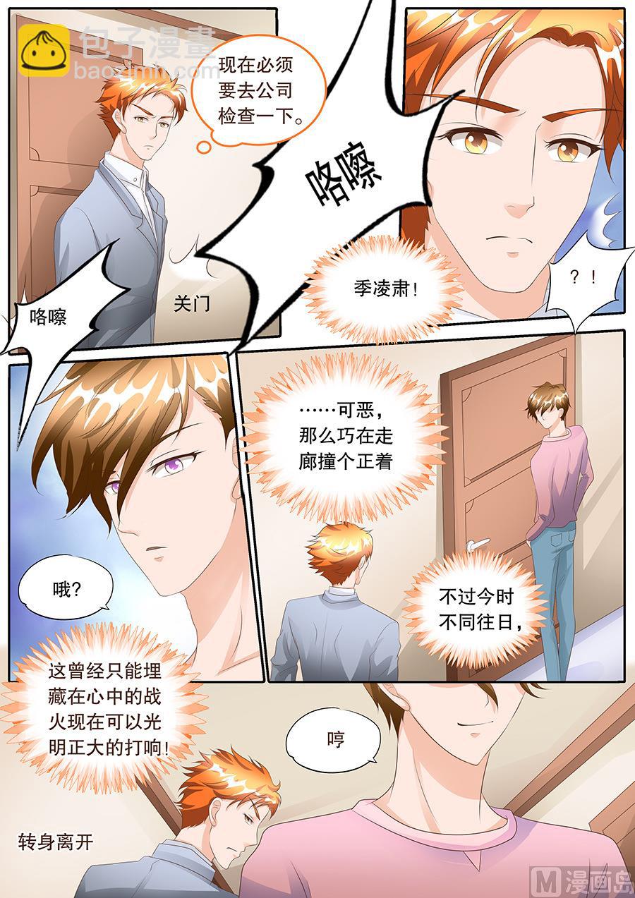 第105话2