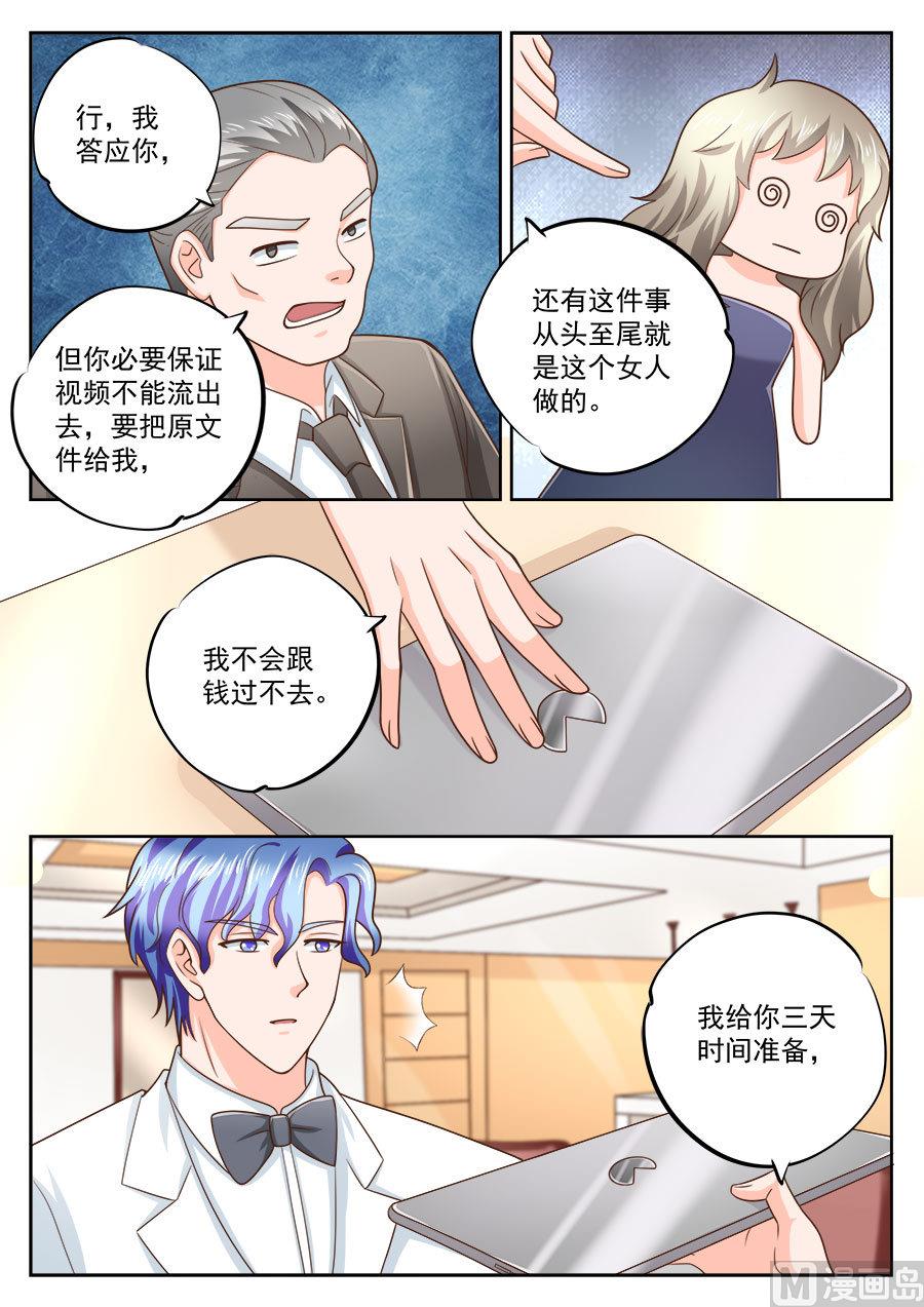 第205话2