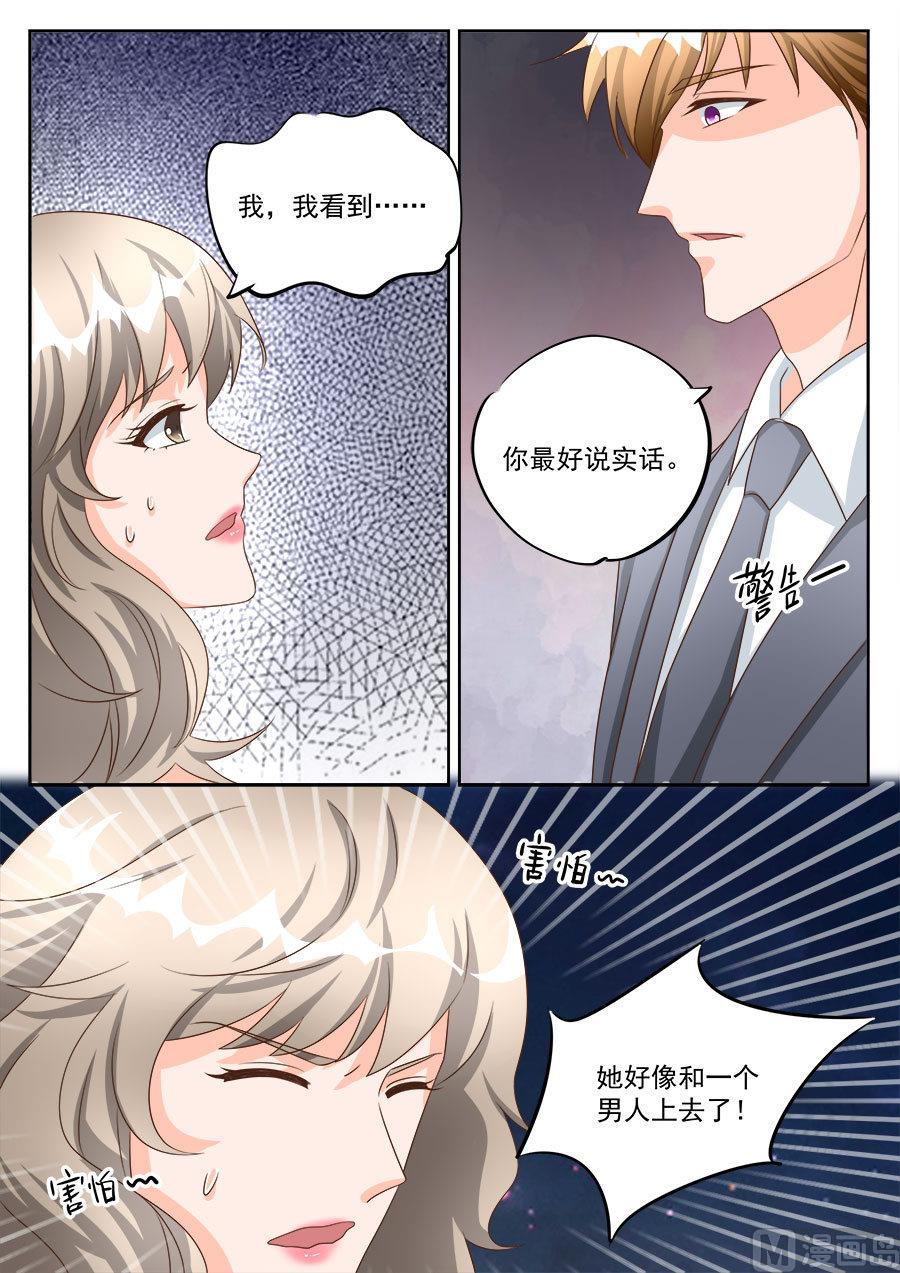 第198话2