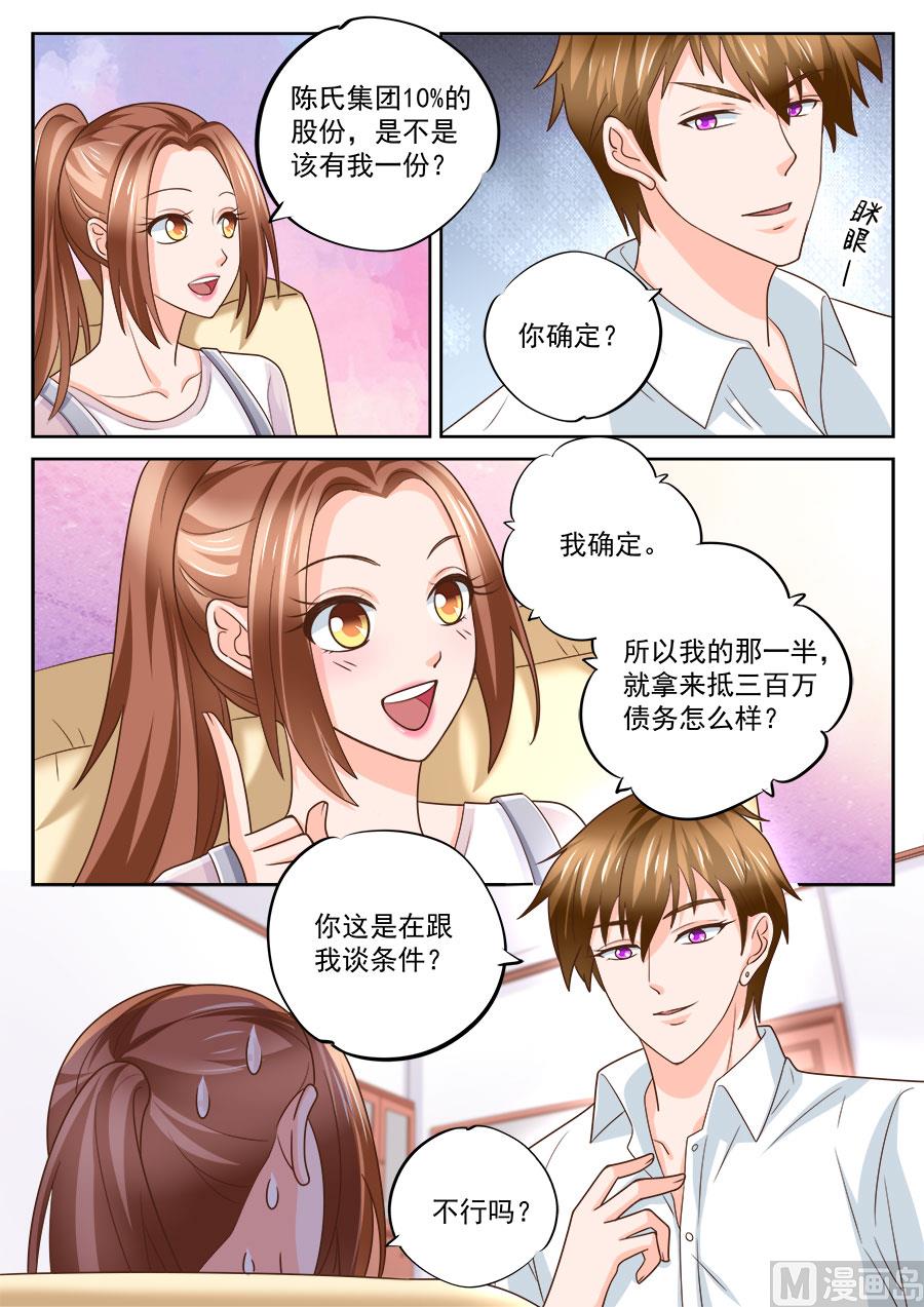 第220话1