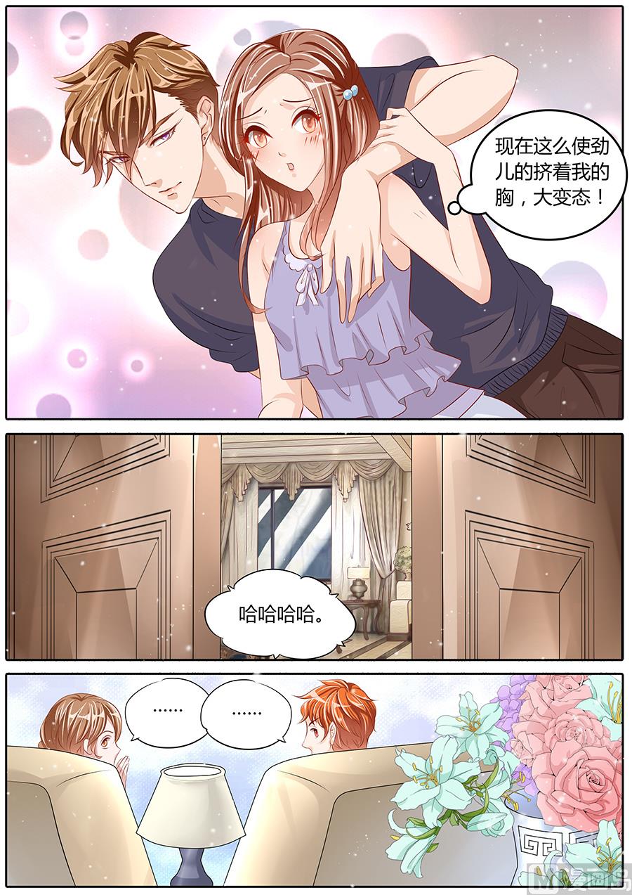 第78话4