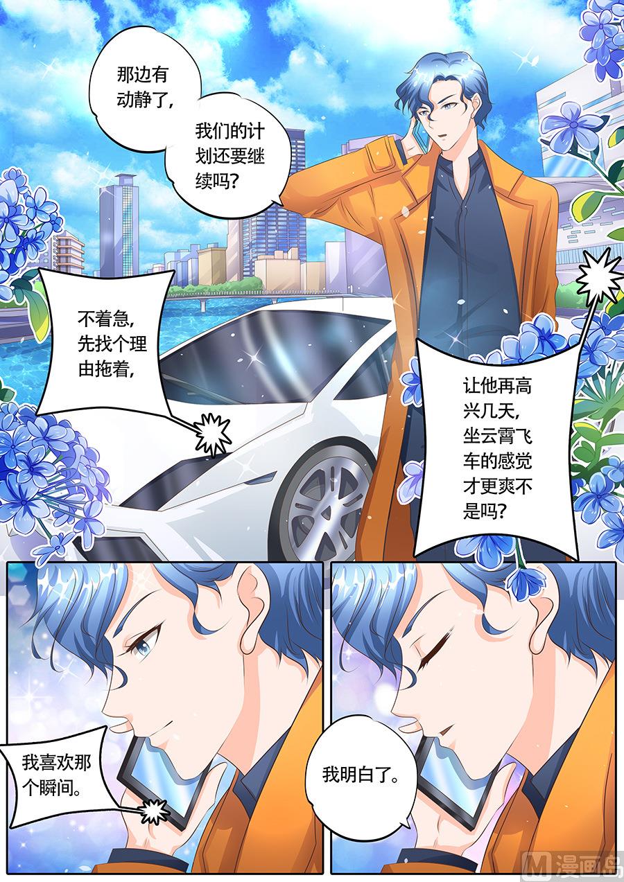 第116话6