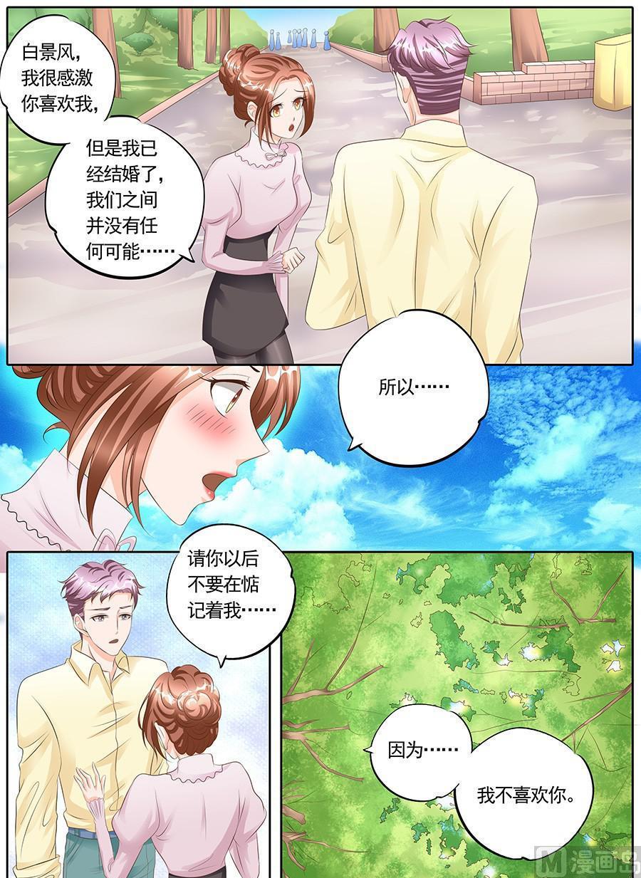 第126话5
