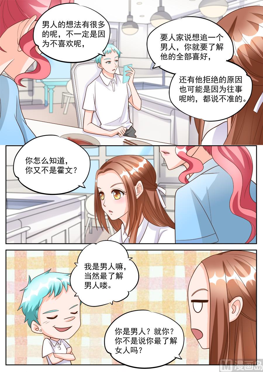第185话3