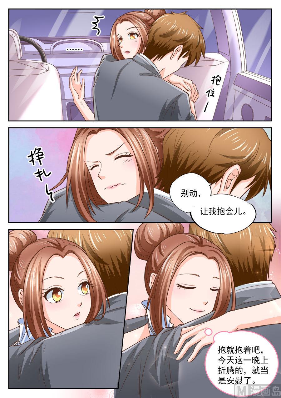 第207话1