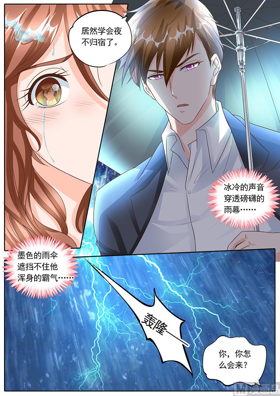 第142话6