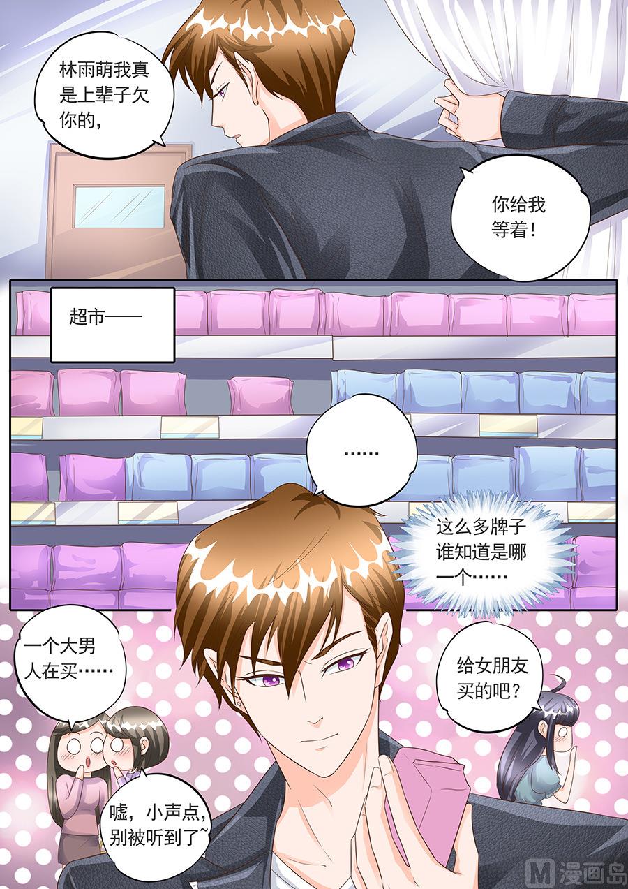 第149话5