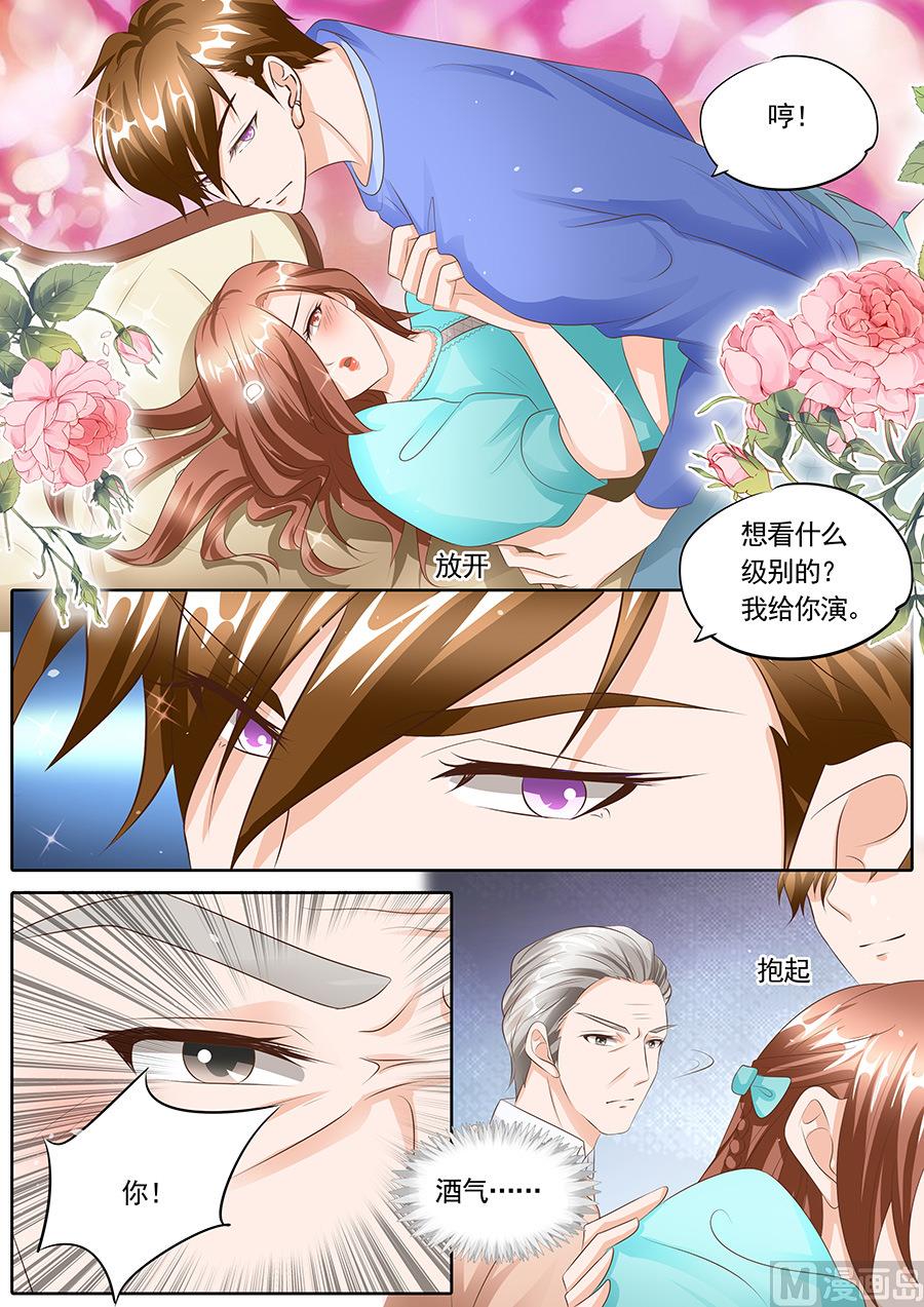 第110话5