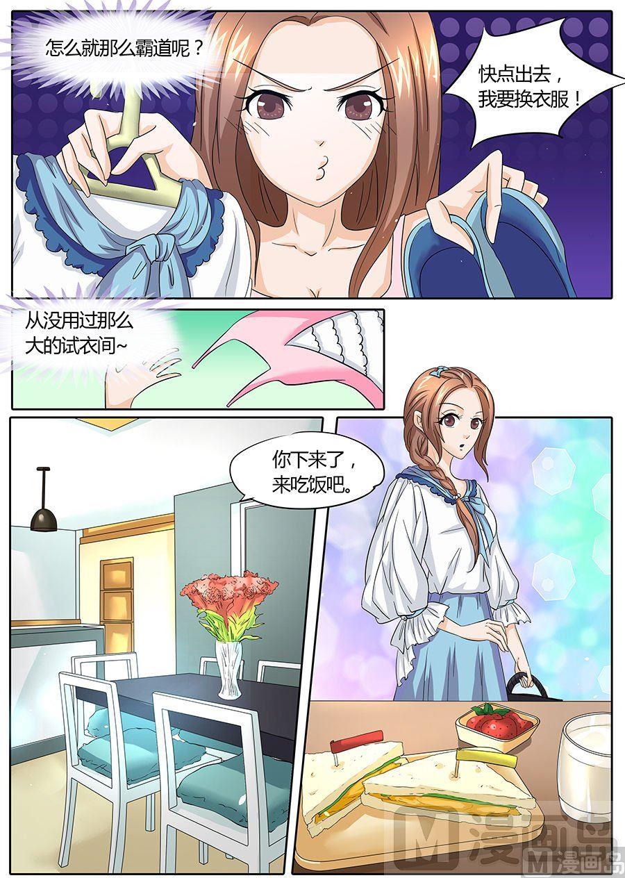 第30话7
