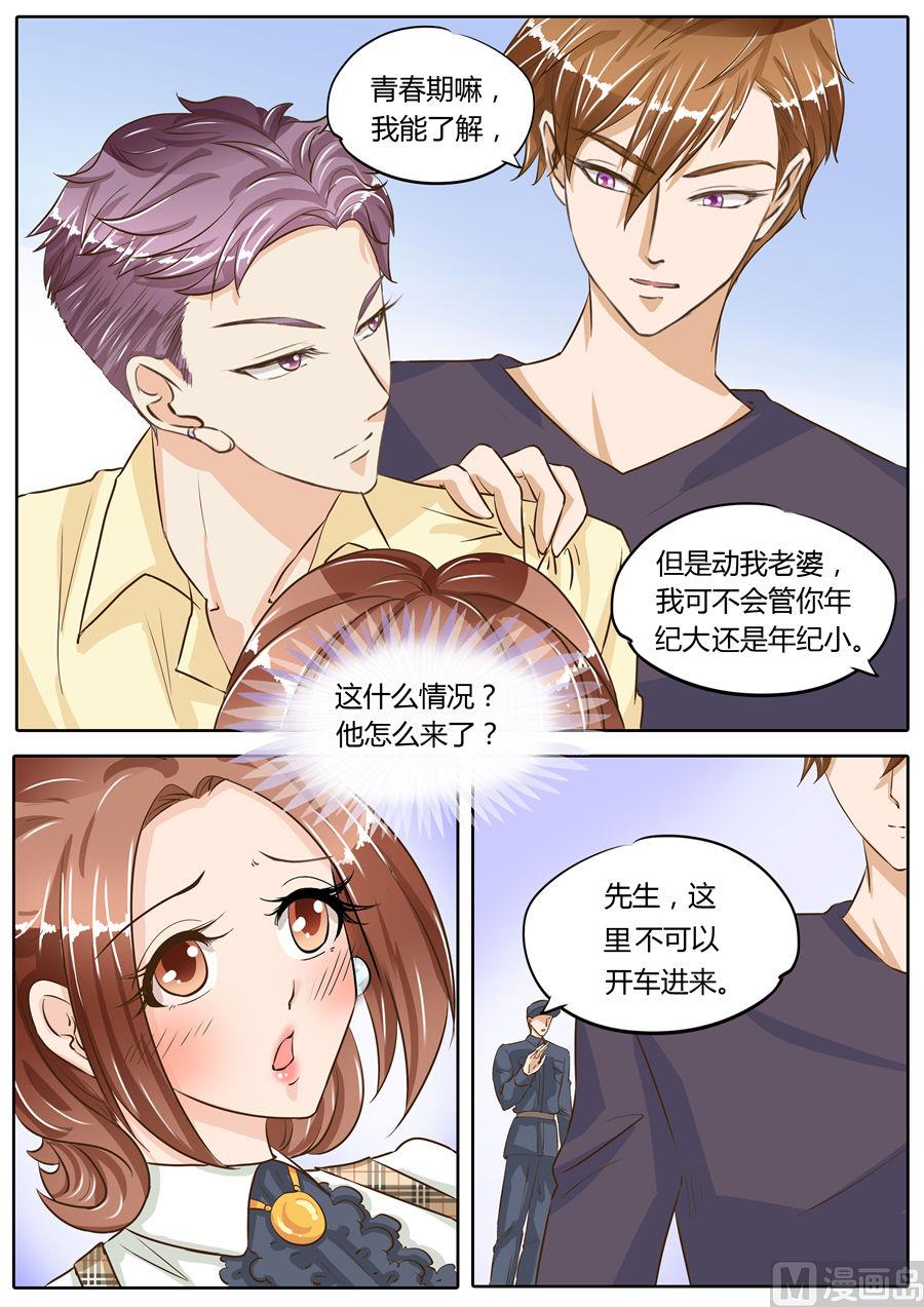 第71话8