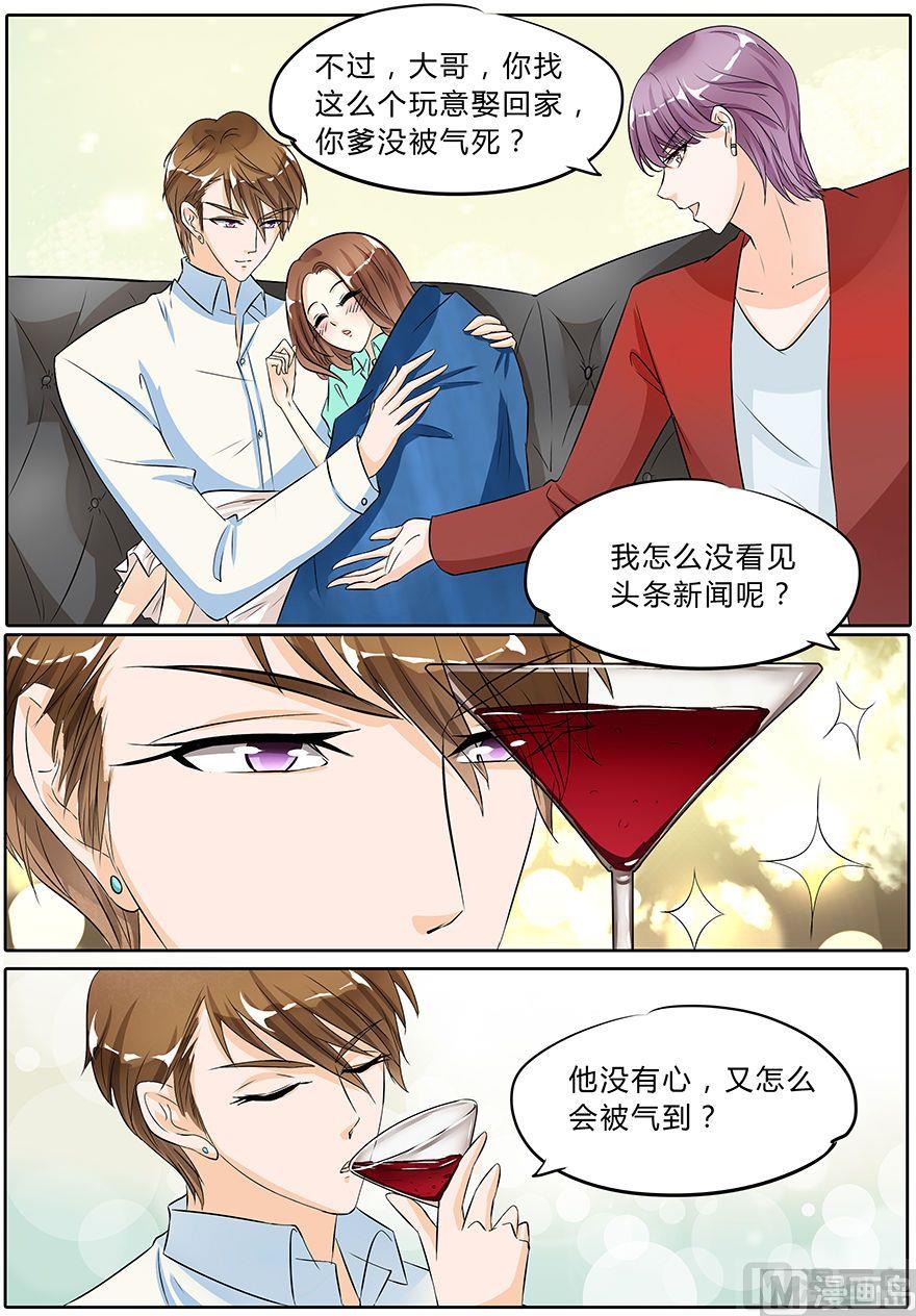第42话4