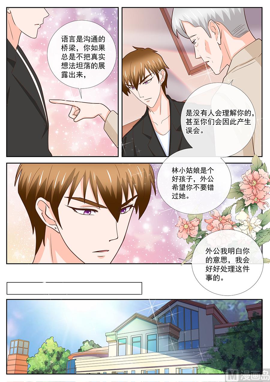 第244话1