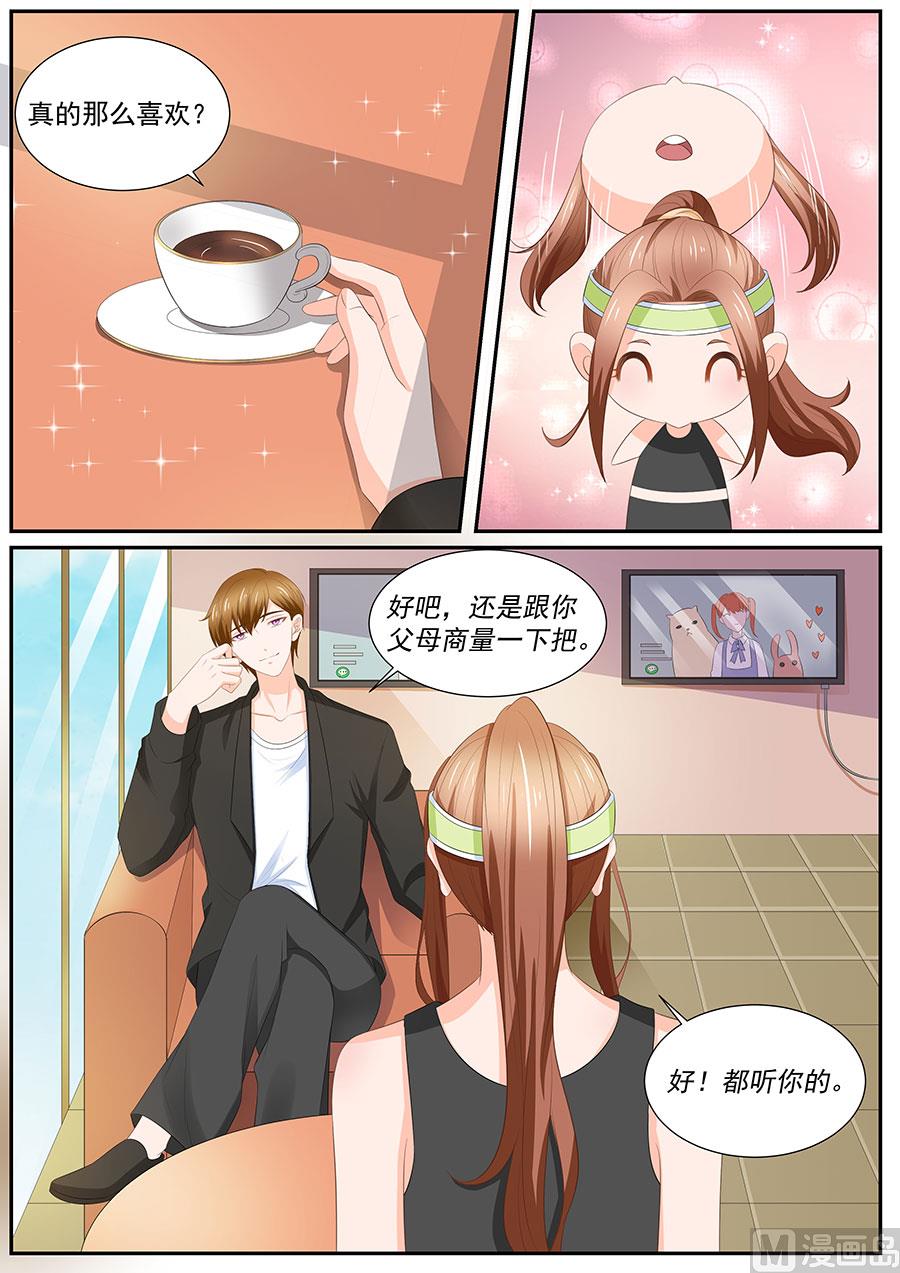 第258话6
