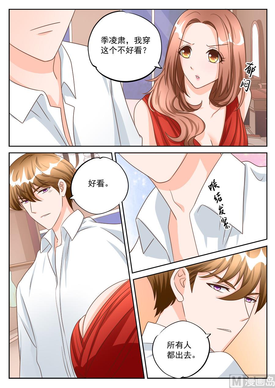 第191话5