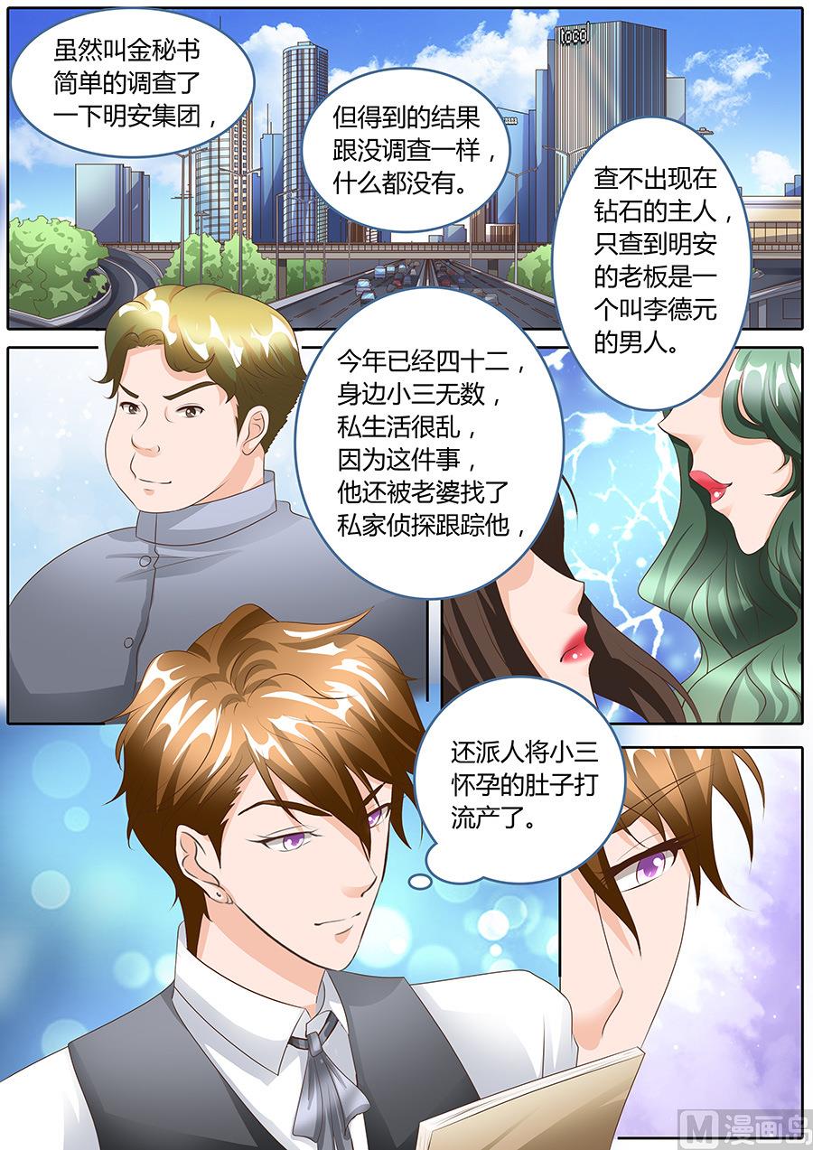 第99话2