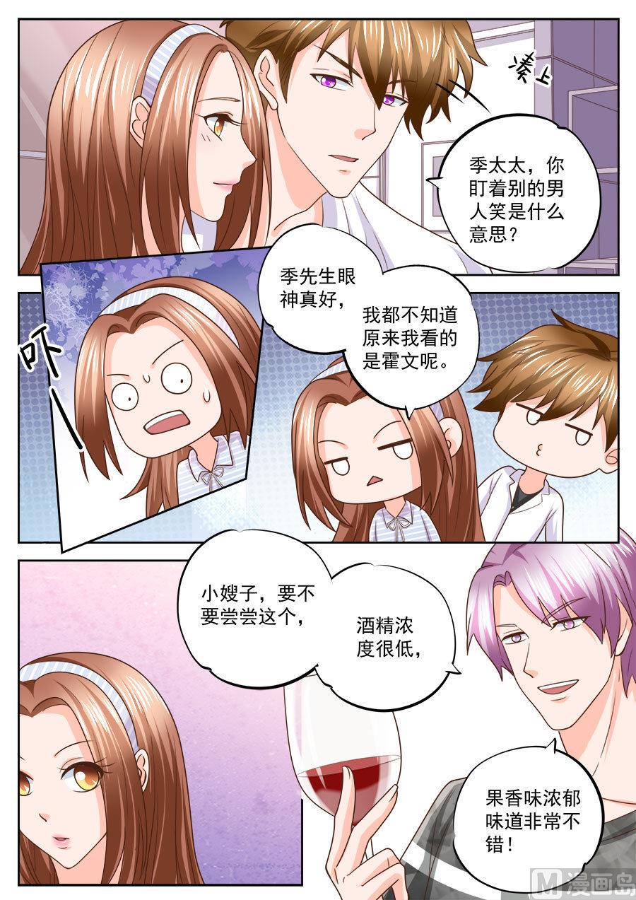 第210话4