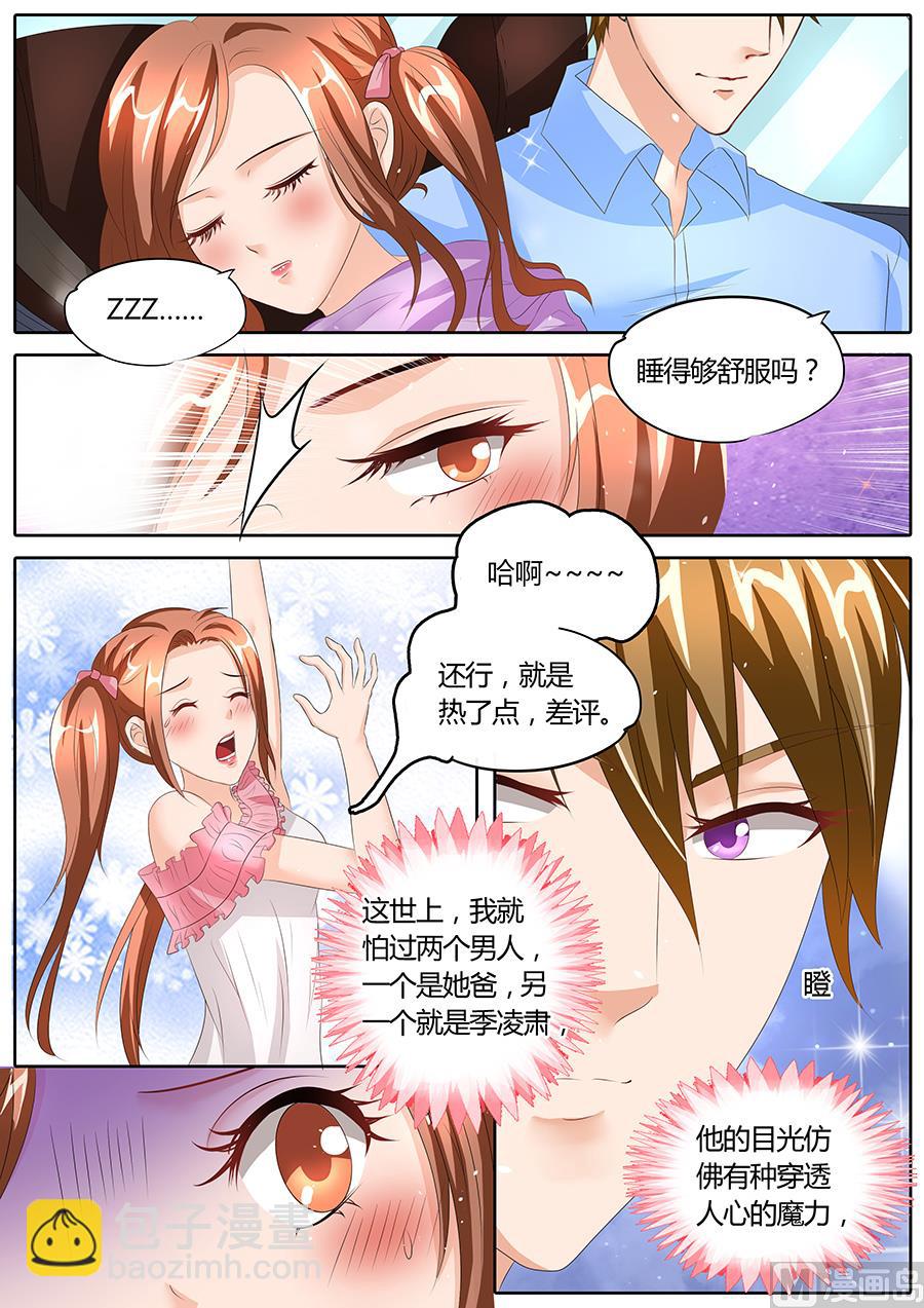 第87话4
