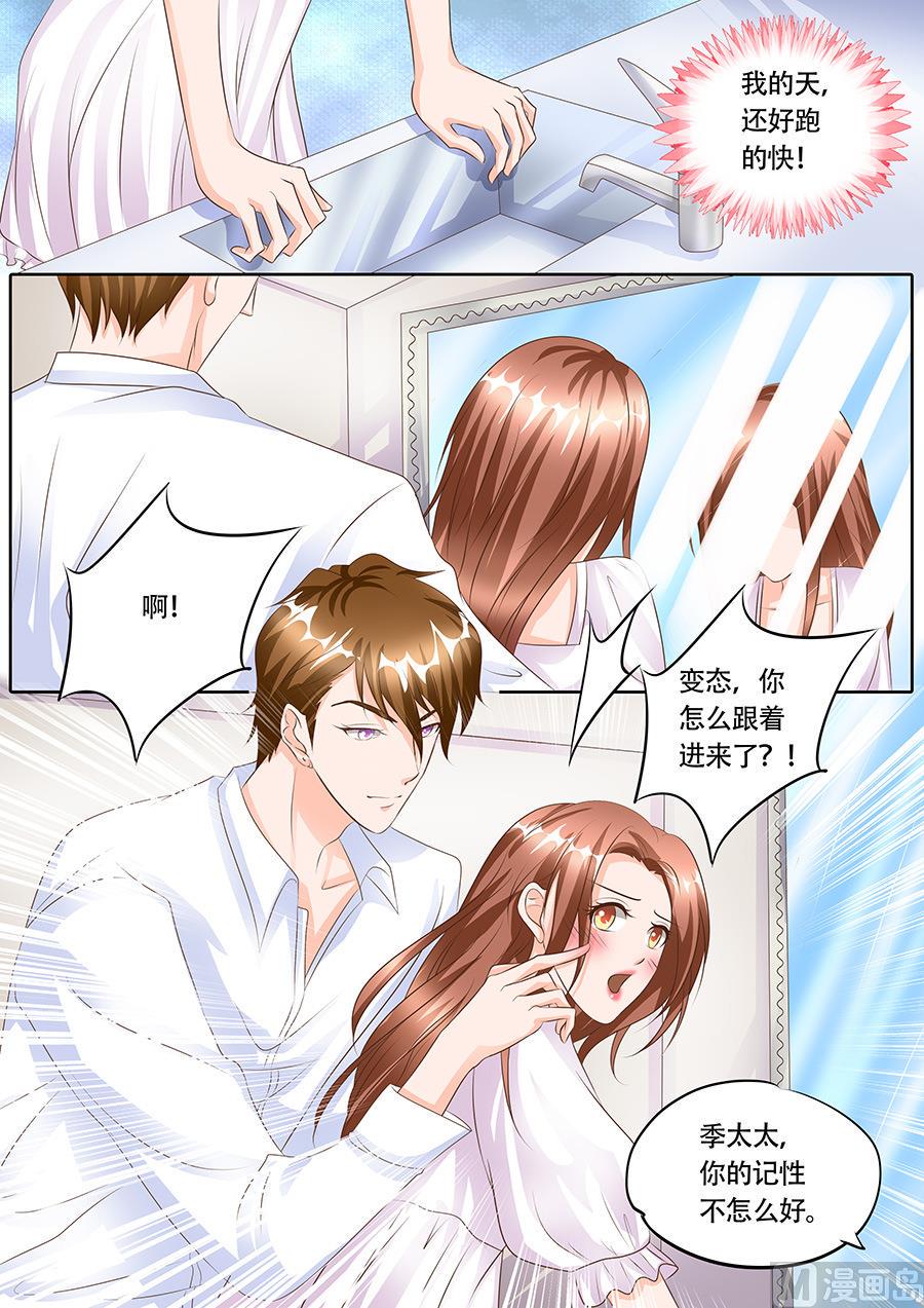 第122话7