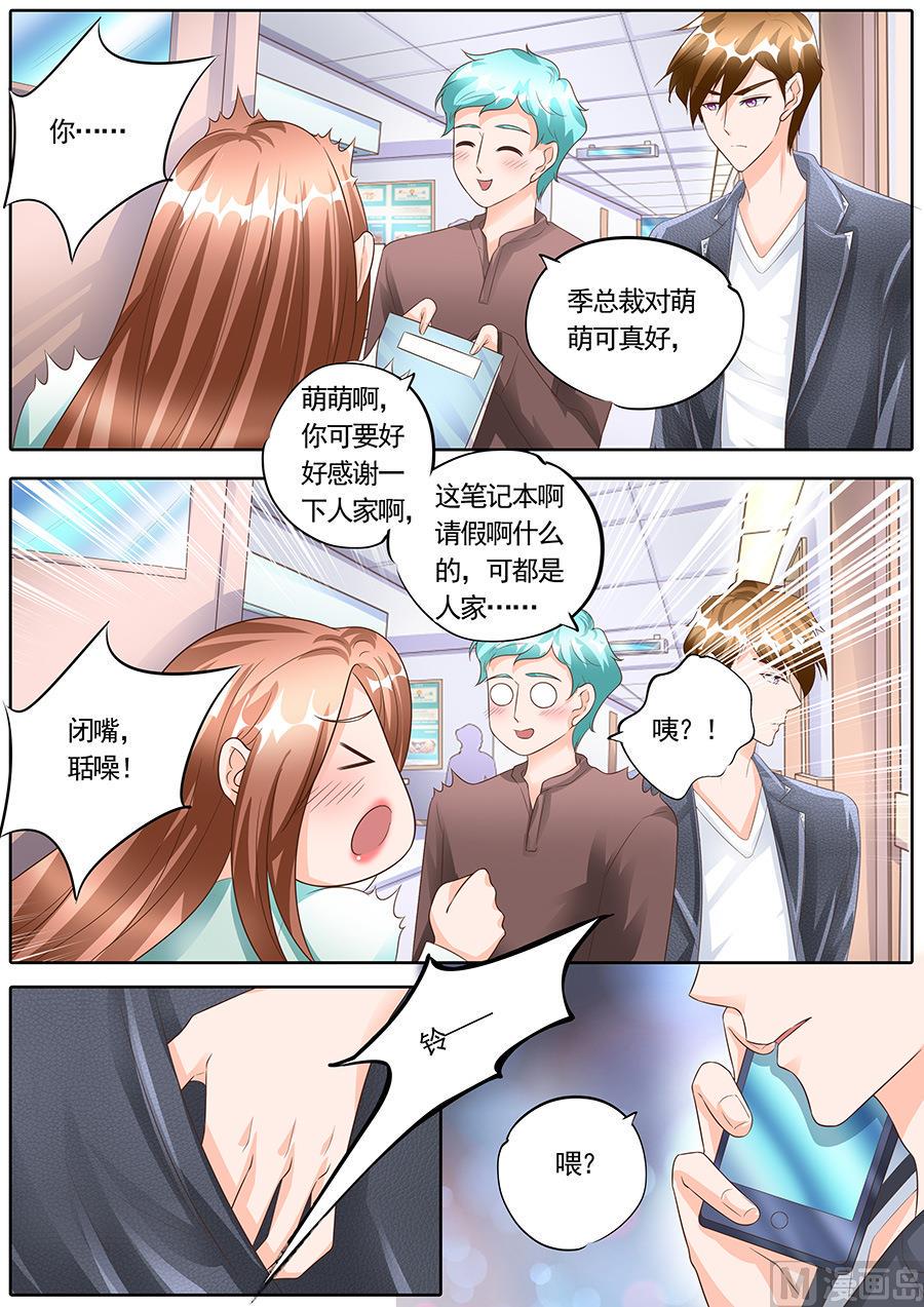 第152话7