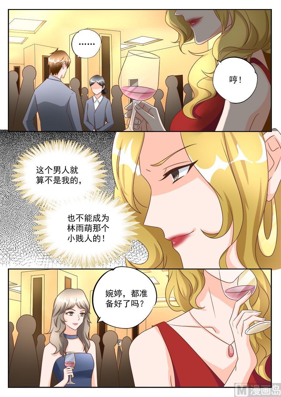 第197话4