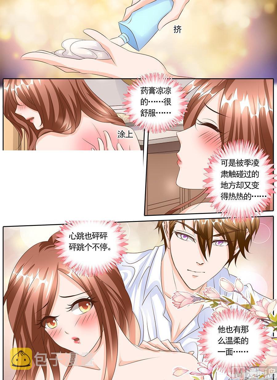 第124话3