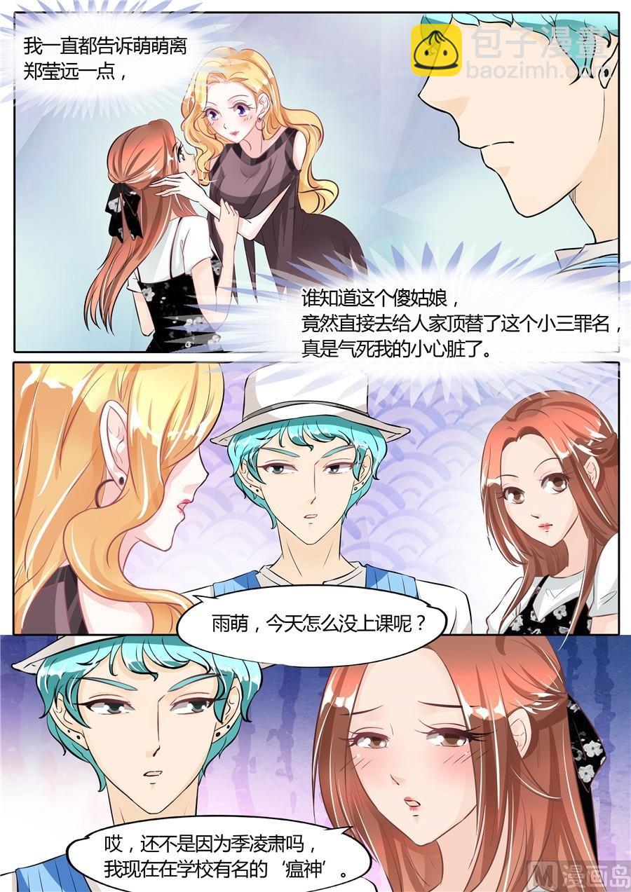 第52话1
