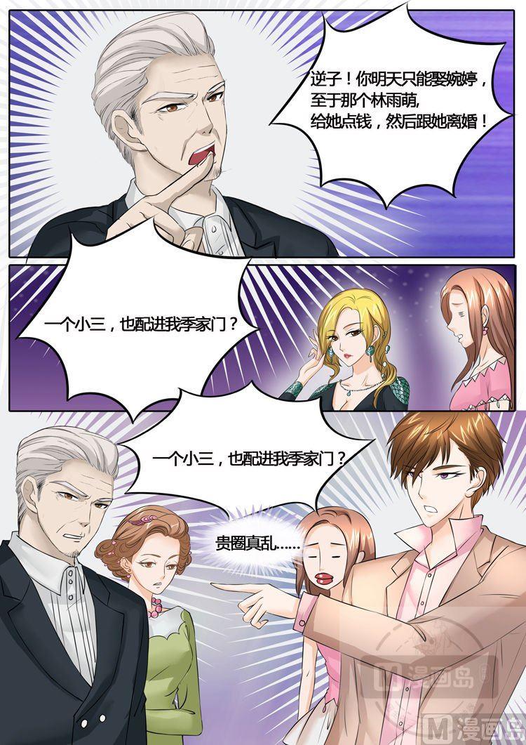 第27话4