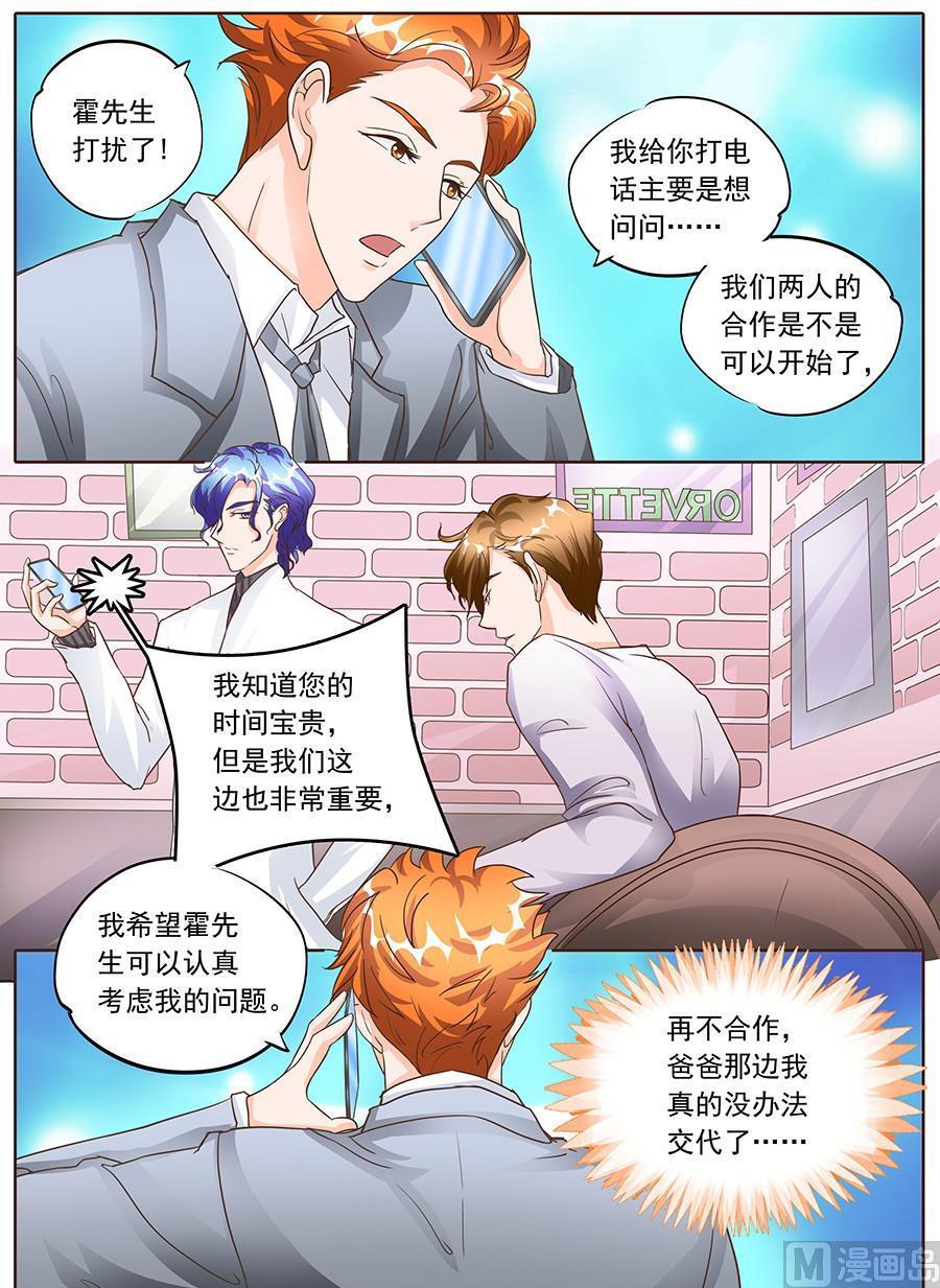 第129话5