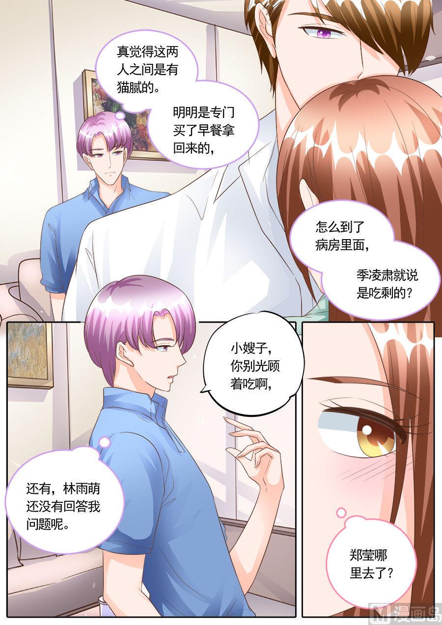 第169话1