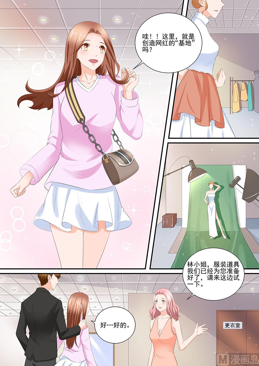 第257话1