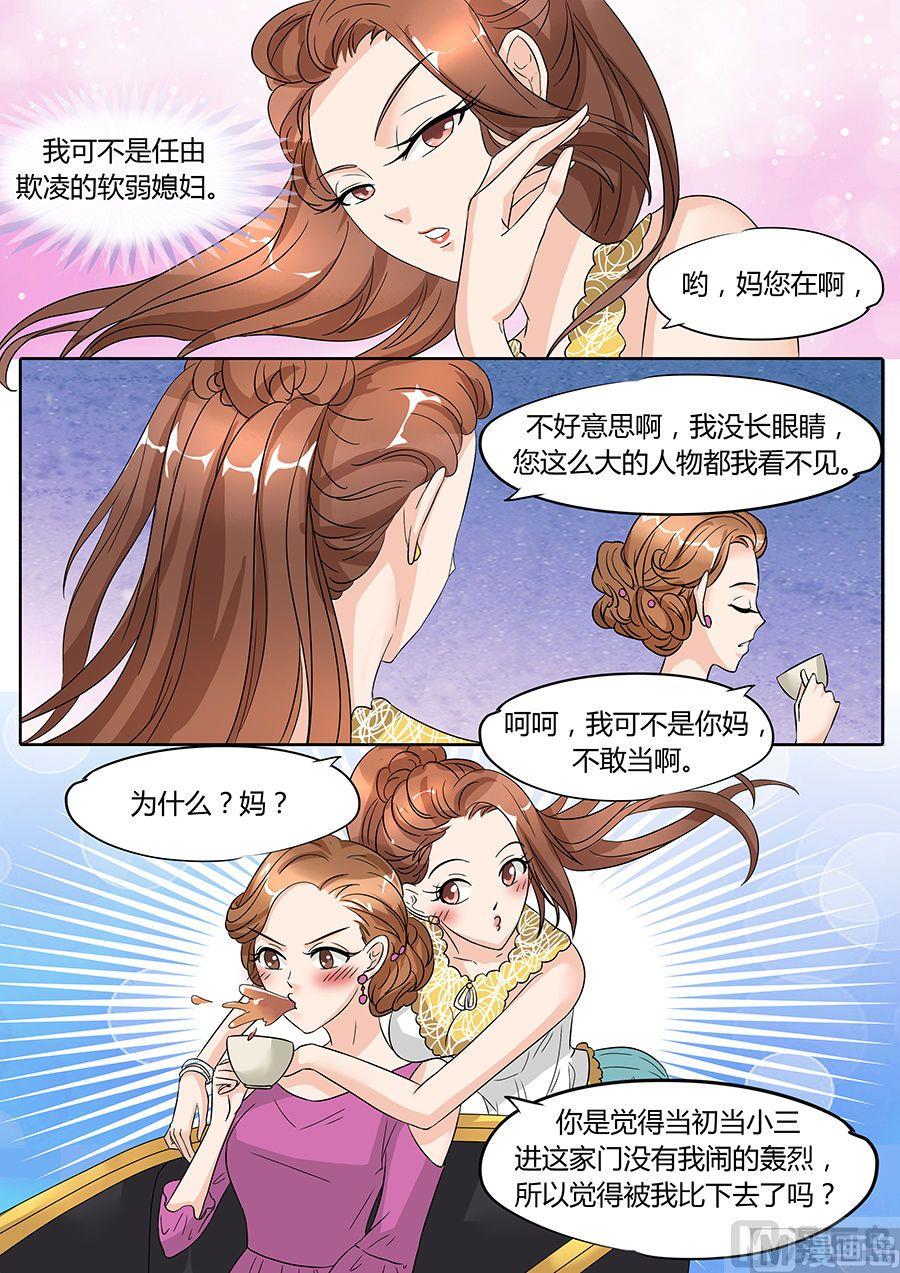 第46话3