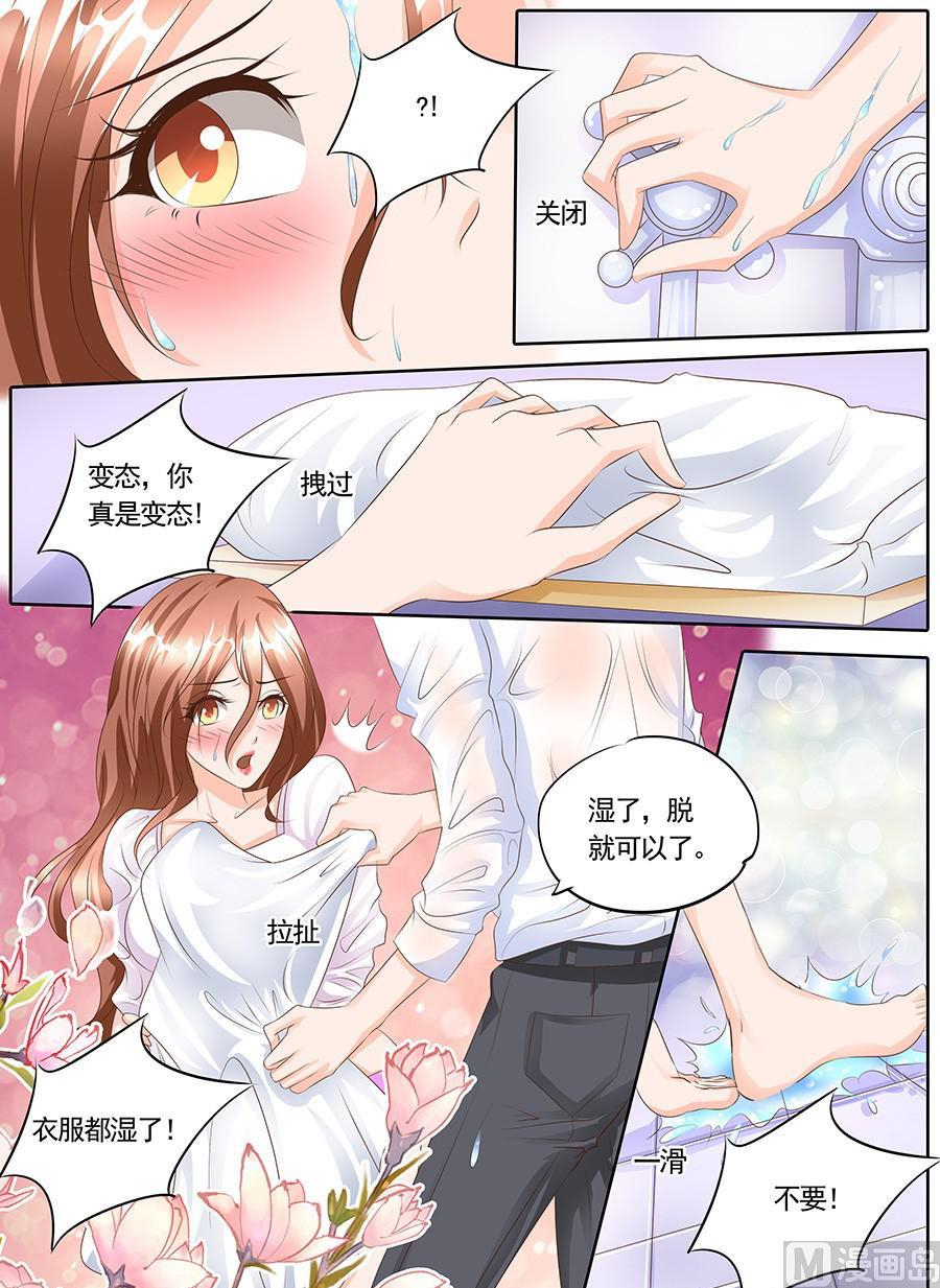 第123话3
