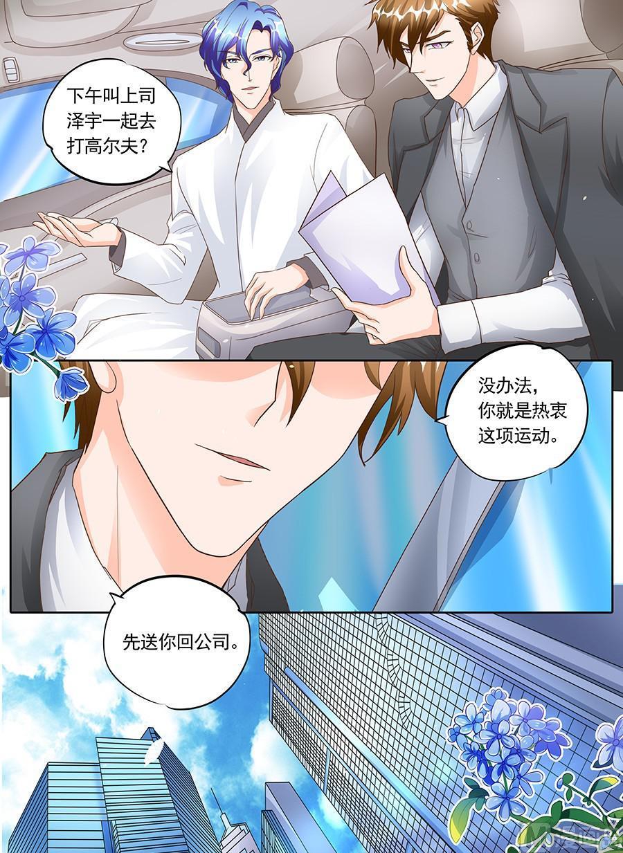 第131话4