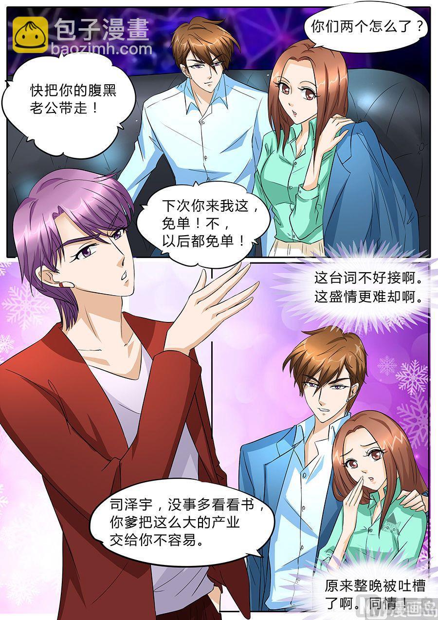 第43话2