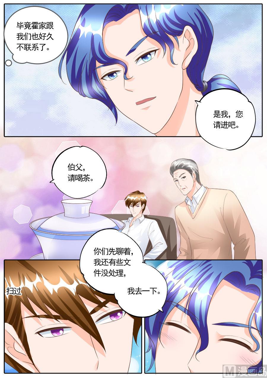 第170话5